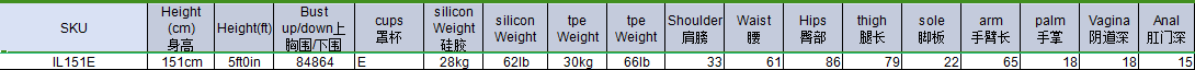 TPE-Selin151E+C30夏琳